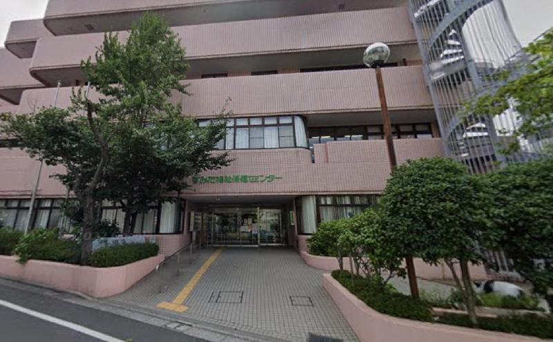 病院　墨田区休日応急診療所（病院）まで300m