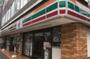 コンビニ　セブンイレブン船橋葛飾2丁目店（コンビニ）まで91m