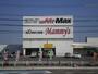 ホームセンター　MrMax久留米インター店（ホームセンター）まで950m