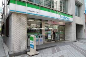 コンビニ　ファミリーマート日本橋堀留町一丁目店（コンビニ）まで147m