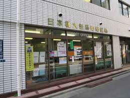 郵便局　日本橋大伝馬町郵便局（郵便局）まで158m