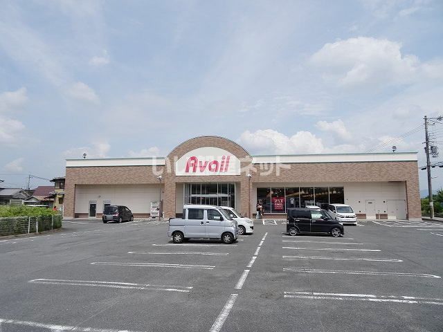 その他　アベイル法隆寺インター店（その他）まで1242m