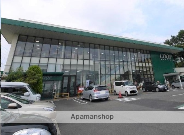 スーパー　ＣＯＯＰ　ＭＩＹＡＧＩ八木山店（スーパー）まで1495m