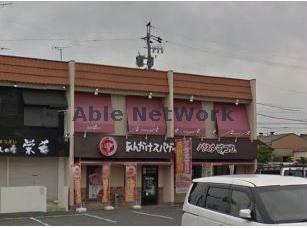 飲食店　パスタ・デ・ココ岐阜河渡橋店（飲食店）まで519m