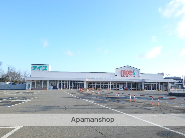 スーパー　ナイス（スーパー）まで270m