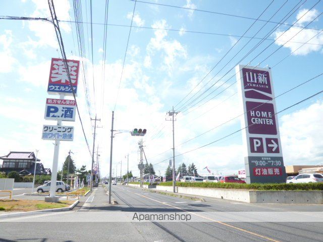 ホームセンター　山新（ホームセンター）まで550m
