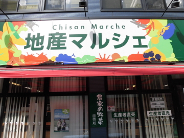 スーパー　地産マルシェ烏山店（スーパー）まで173m