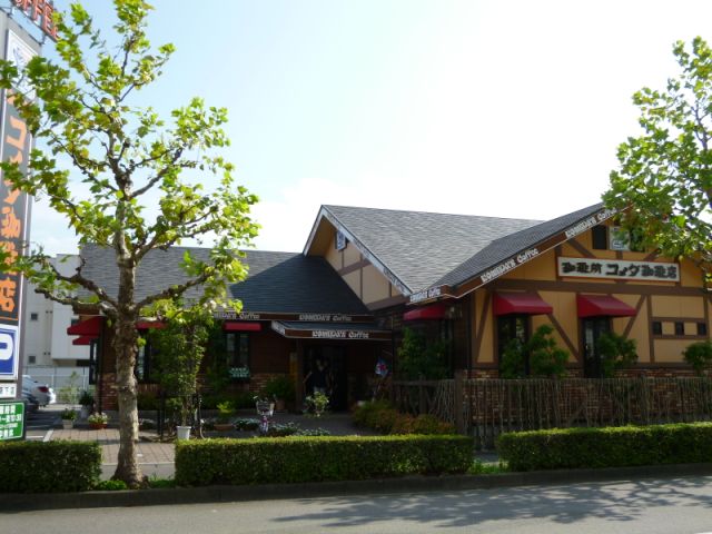 飲食店　コメダ珈琲（飲食店）まで780m