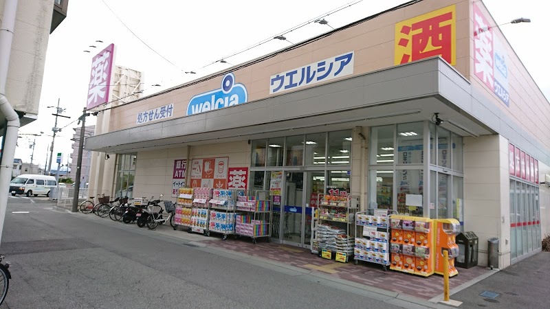 ドラックストア　ウエルシア 尼崎西立花店（ドラッグストア）まで219m