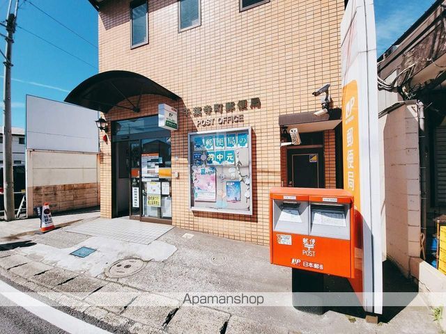 郵便局　千葉寺町郵便局（郵便局）まで581m