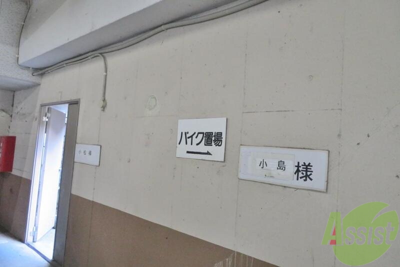 その他　（その他）まで100m