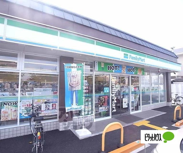 コンビニ　ファミリーマート天神川高辻店（コンビニ）まで184m