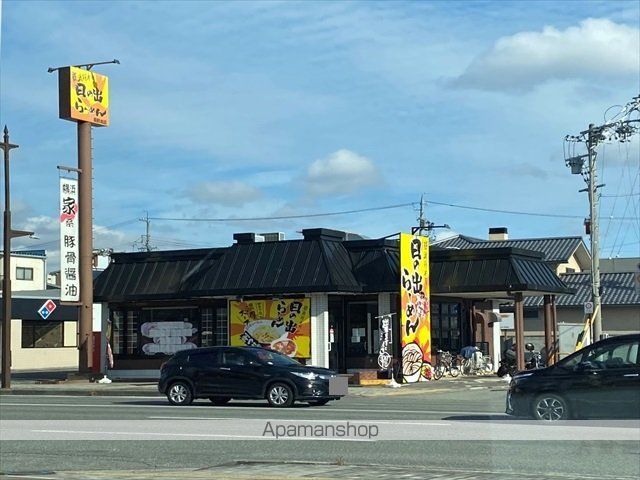 その他　日の出らーめん長野本店（その他）まで445m