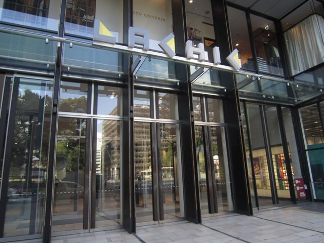 その他　LACHIC（その他）まで1484m