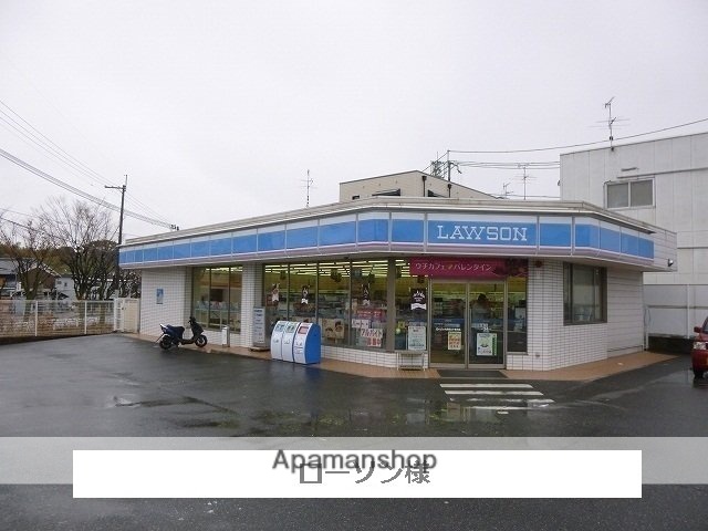 その他　ローソン（その他）まで1000m