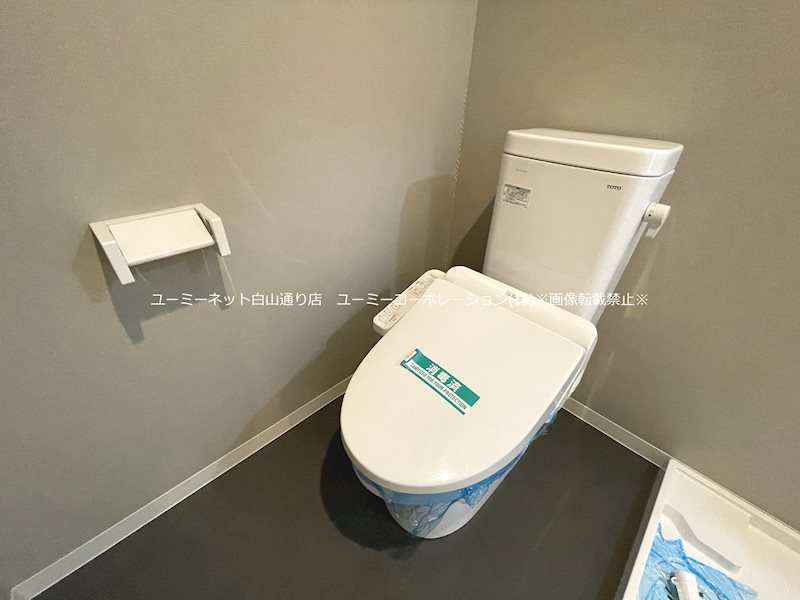 トイレ　同型モデル