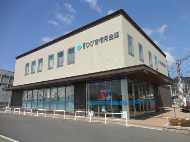 その他　福岡ひびき信用金庫町上津役支店（その他）まで618m