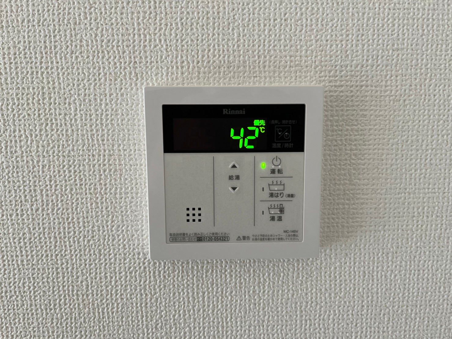 その他　※同仕様