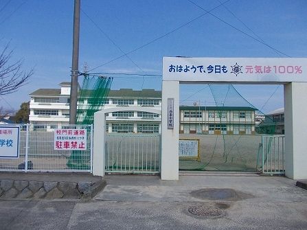 小学校　西条小学校（小学校）まで650m
