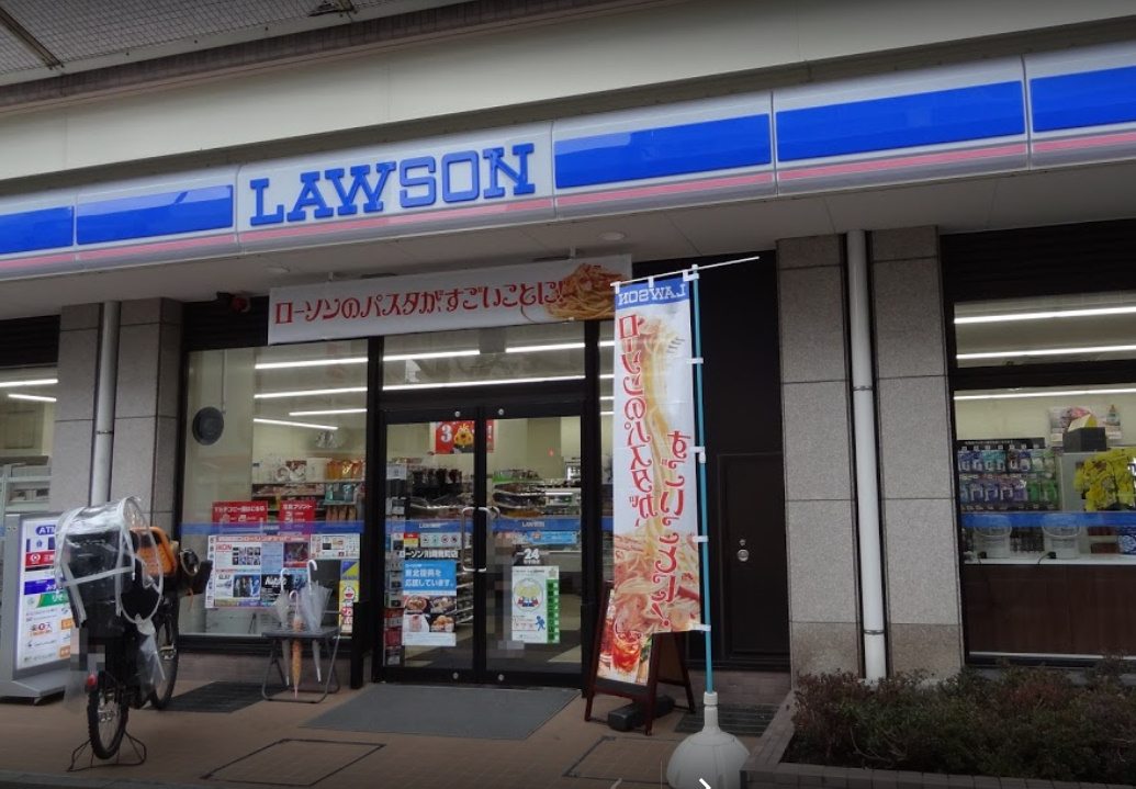 コンビニ　ローソン渡田向町店（コンビニ）まで242m