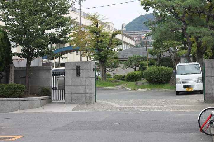 中学校　翠町中学校（中学校）まで963m