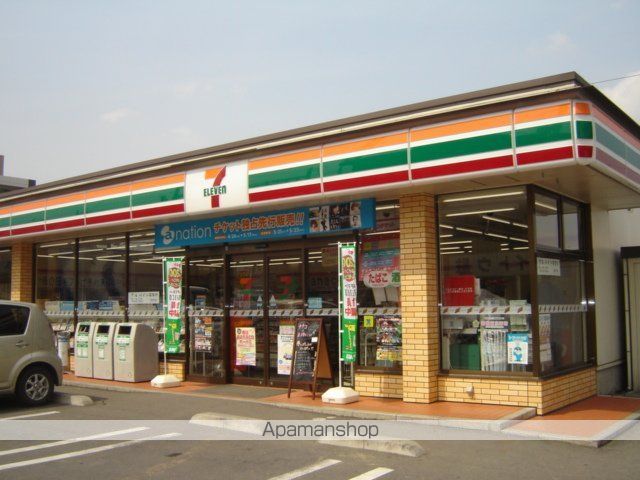 その他　セブンイレブン春日部栄町２丁目店（その他）まで410m