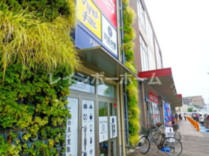 ドラックストア　ドラッグストア マツモトキヨシ アクロスプラザ流山店（ドラッグストア）まで1106m