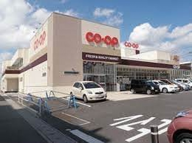 スーパー　コープ大野辻（スーパー）まで539m