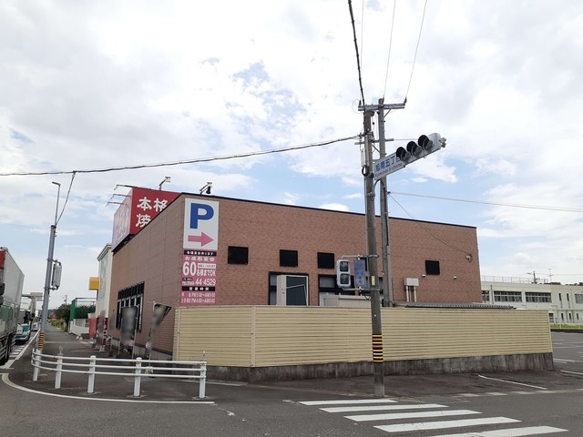 飲食店　あみやき亭 知多新舞子店（飲食店）まで682m