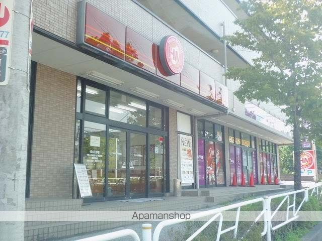 飲食店　ほっともっと（飲食店）まで1100m