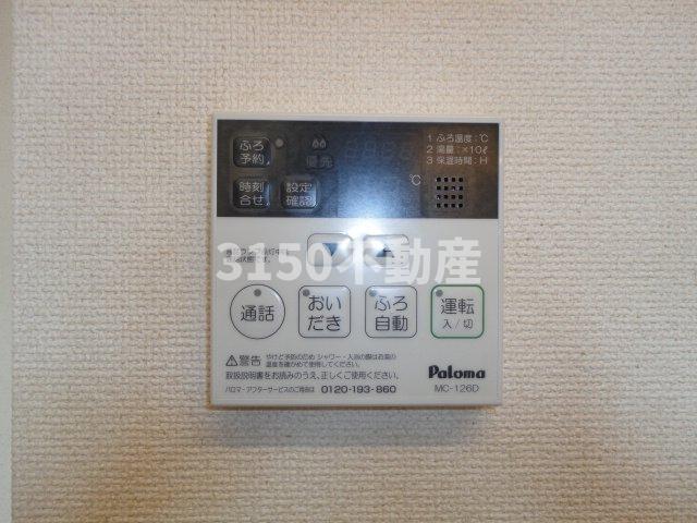 その他設備　給湯パネル