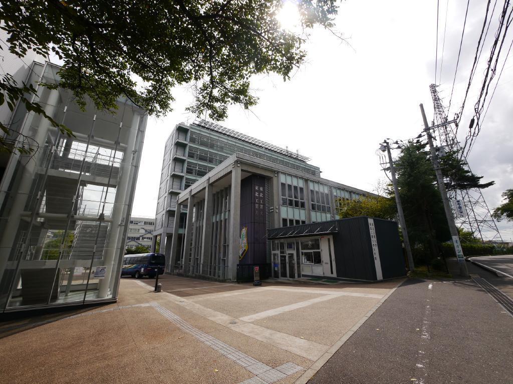 大学・短大　私立東北工業大学（大学・短大）まで1370m
