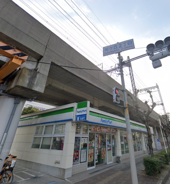 コンビニ　ファミリーマート八尾桜ヶ丘一丁目店（コンビニ）まで123m