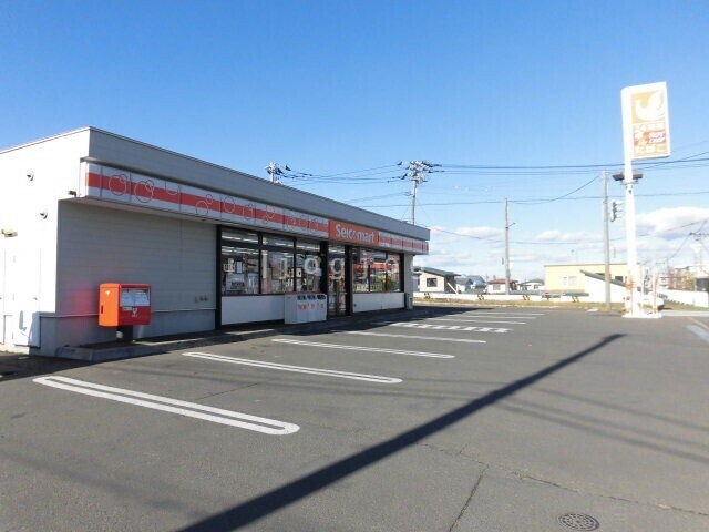 コンビニ　セイコーマート きたぼし店（コンビニ）まで521m