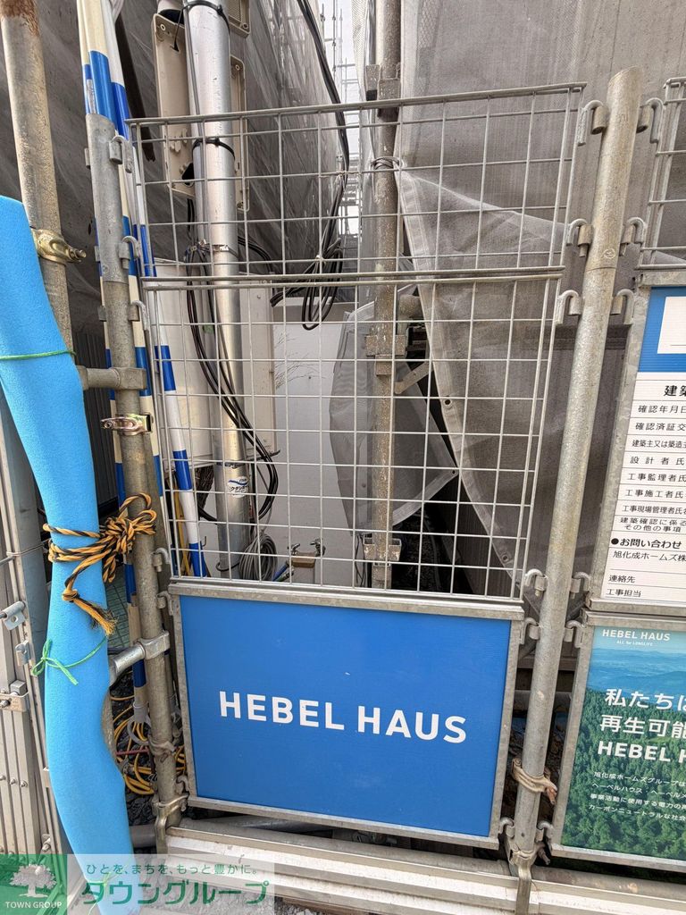 その他設備　お部屋探しはタウンハウジングへ♪