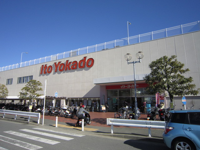 ショッピングセンター　イトーヨーカドー大船店（ショッピングセンター）まで825m