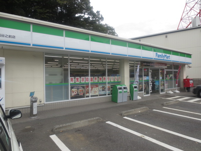 コンビニ　ファミリーマート大船谷之前店（コンビニ）まで660m