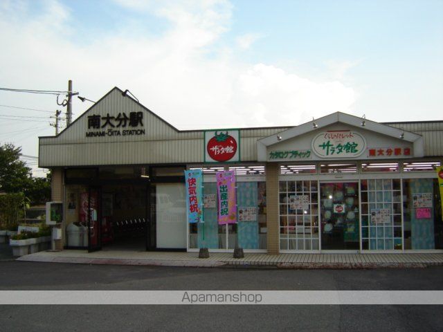 その他　ＪＲ南大分駅（その他）まで700m