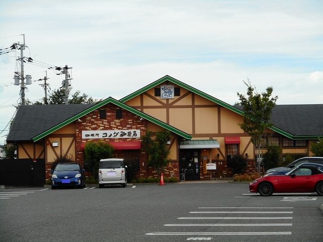 飲食店　コメダ珈琲店　桜木店（飲食店）まで500m