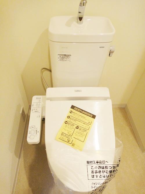 トイレ　トイレ