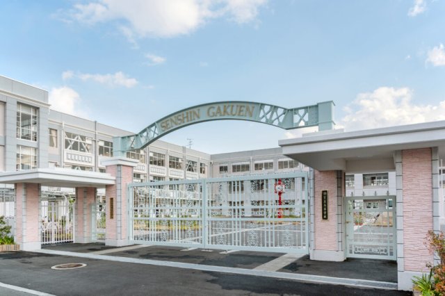 高校・高専　宣真高等学校（高校・高専）まで605m