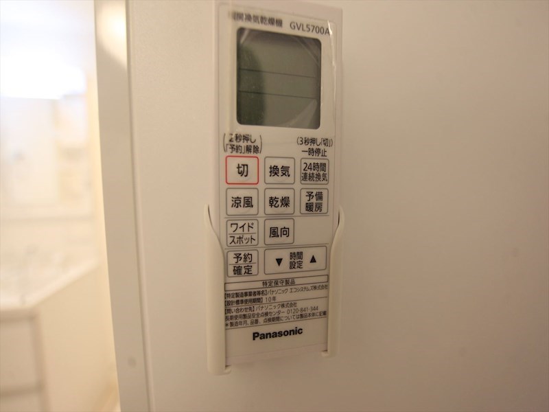 その他設備　浴室暖房乾燥機付き