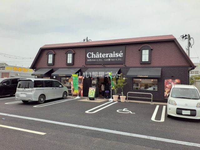 その他　シャトレーゼ南仙台店（その他）まで253m