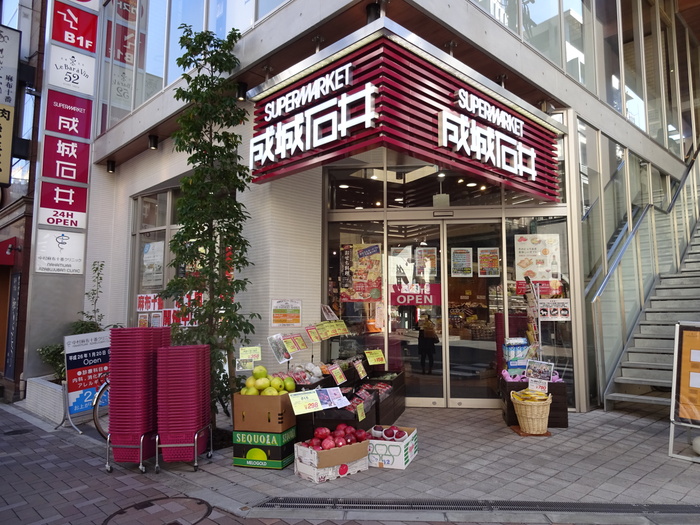 スーパー　成城石井（スーパー）まで19m