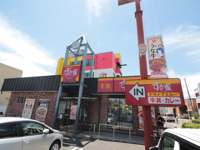 飲食店　すき家（飲食店）まで650m
