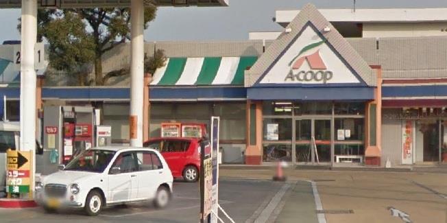 スーパー　Ａコープ佐土原店（スーパー）まで1200m