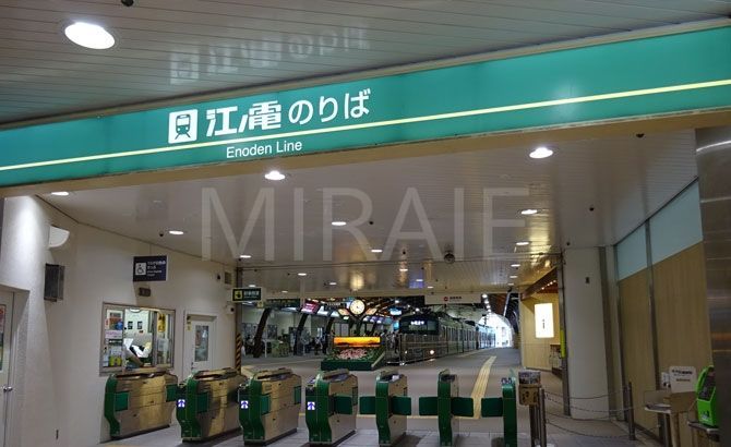 その他　藤沢駅(江ノ電 江ノ島電鉄線)（その他）まで200m