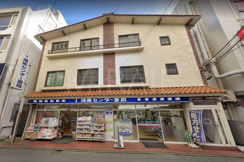 ドラックストア　湘南薬品センター薬局（ドラッグストア）まで160m