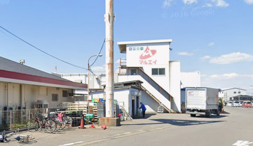 スーパー　新鮮市場マルエイ姉崎店（スーパー）まで2036m
