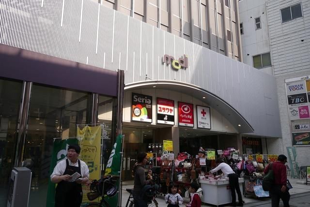 その他　川越モディ（その他）まで3255m